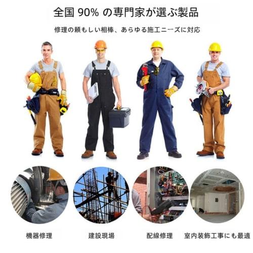 WBLDBB Tool Bag, Multifunctional Roll Tool Bag, 4 Pockets, 1000D Oxford Fabric, Tool Case, Tool Bag, Peg Case, Storage, Fits Tools Up To 32cm Long, Li