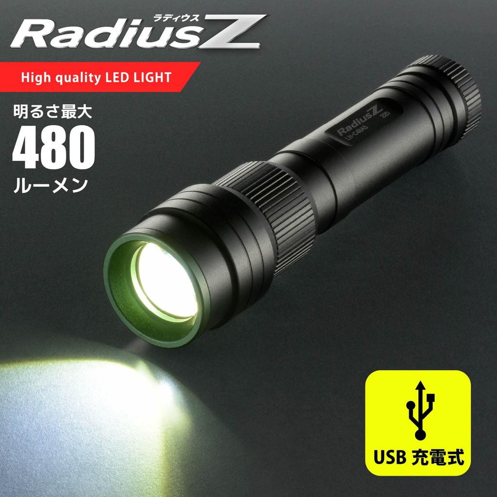 OHM OHM Electric USB Rechargeable LED Light 480 Port (Max lm/White LED/USB Included) LH-C48A5