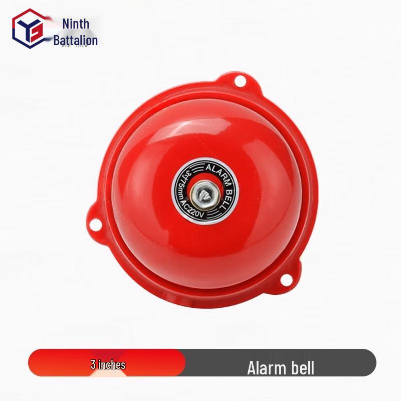 Jiuying 220V Manual Home Alarm Bell