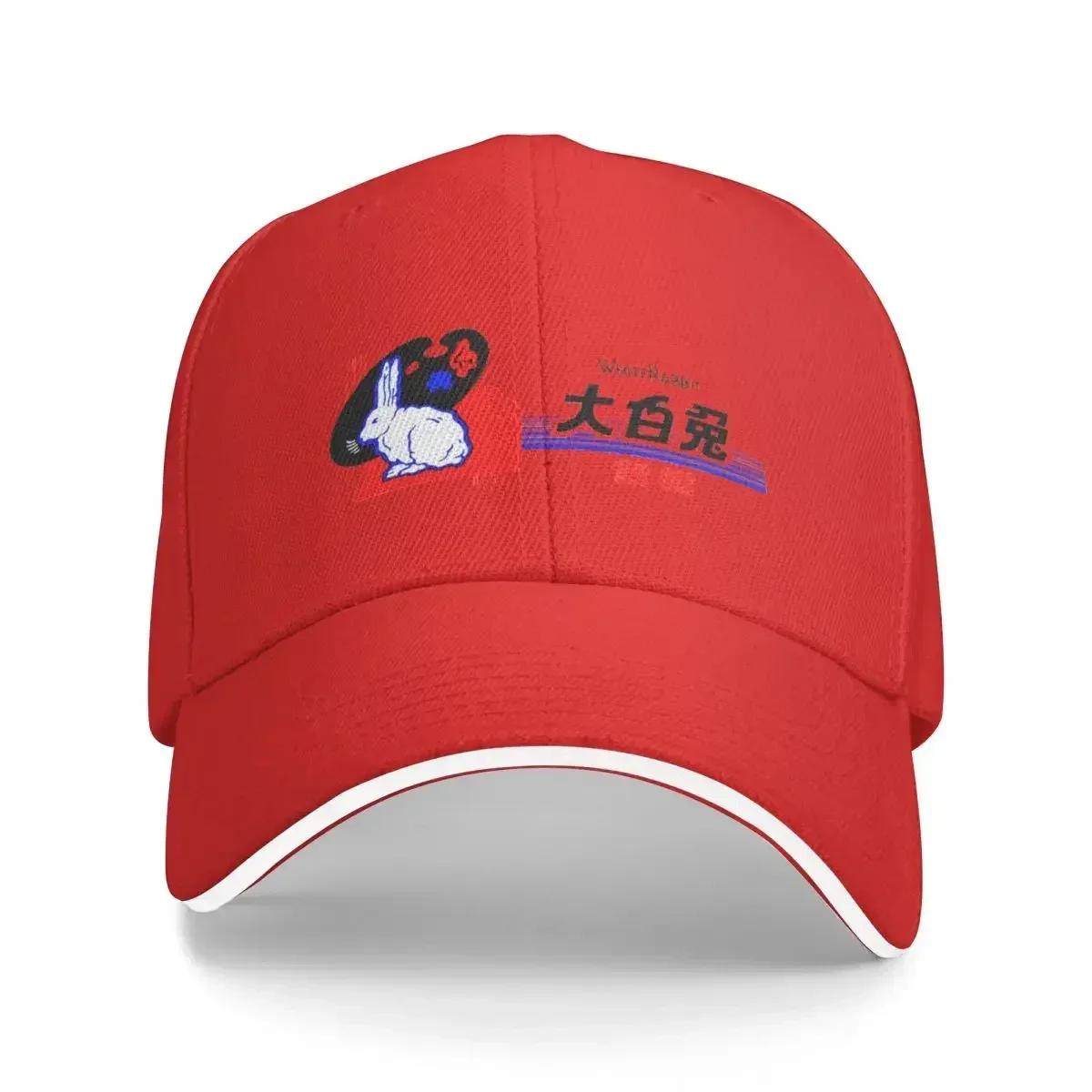 

White Rabbit Candy Baseball Cap birthday funny hat Beach Outing Female Unisexs