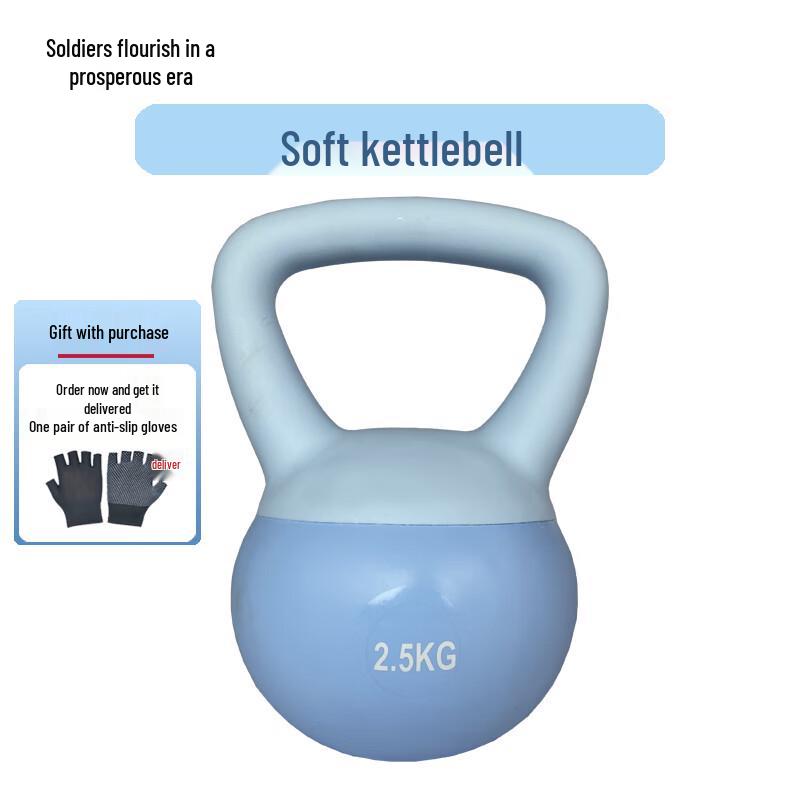 Soft Kettlebell for Women's Home Fitness