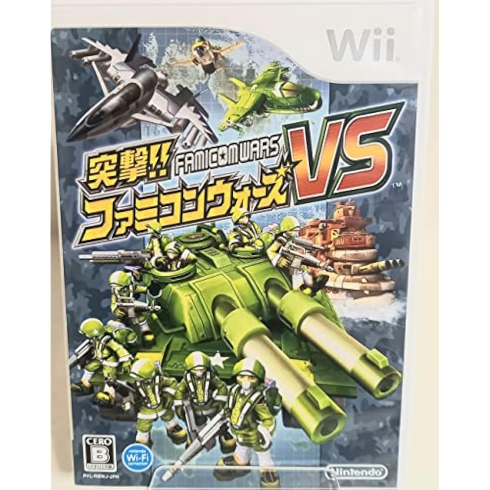 Assault!! Famicom Wars VS - Wii