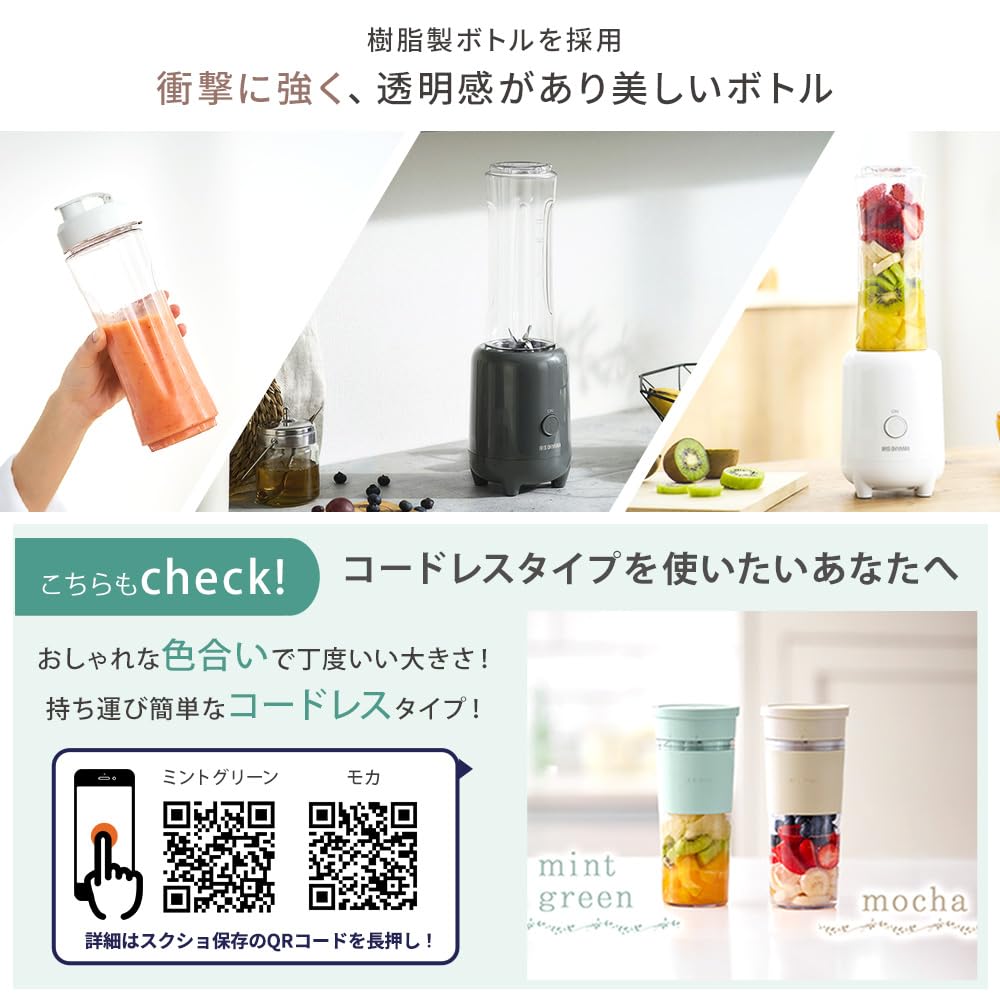 IRIS OHYAMA Hand Perfect for crushing and large compact Easy to and Includes 600mL and 330mL Easy to and Perfect for gift and Suitable for and baby