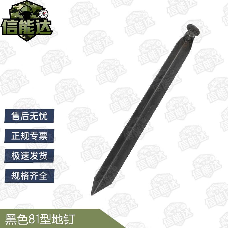 Xinnengda Tents & Outdoor Accessories