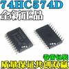 5pcs Original 74HC574D SOP20-7.2MM Digital Logic Chips SOP - 20 Wide-body Type D Flip-flop, Integrated Chip IC, 8 Into the Sy