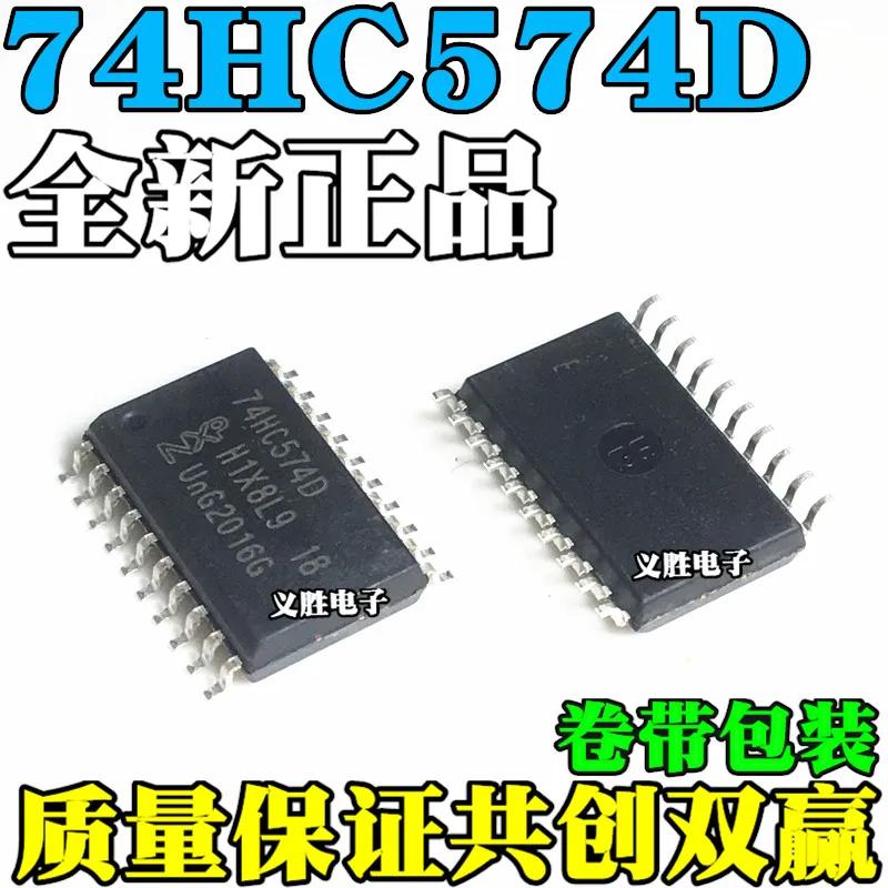 5pcs Original 74HC574D SOP20-7.2MM Digital Logic Chips SOP - 20 Wide-body Type D Flip-flop, Integrated Chip IC, 8 Into the Sy