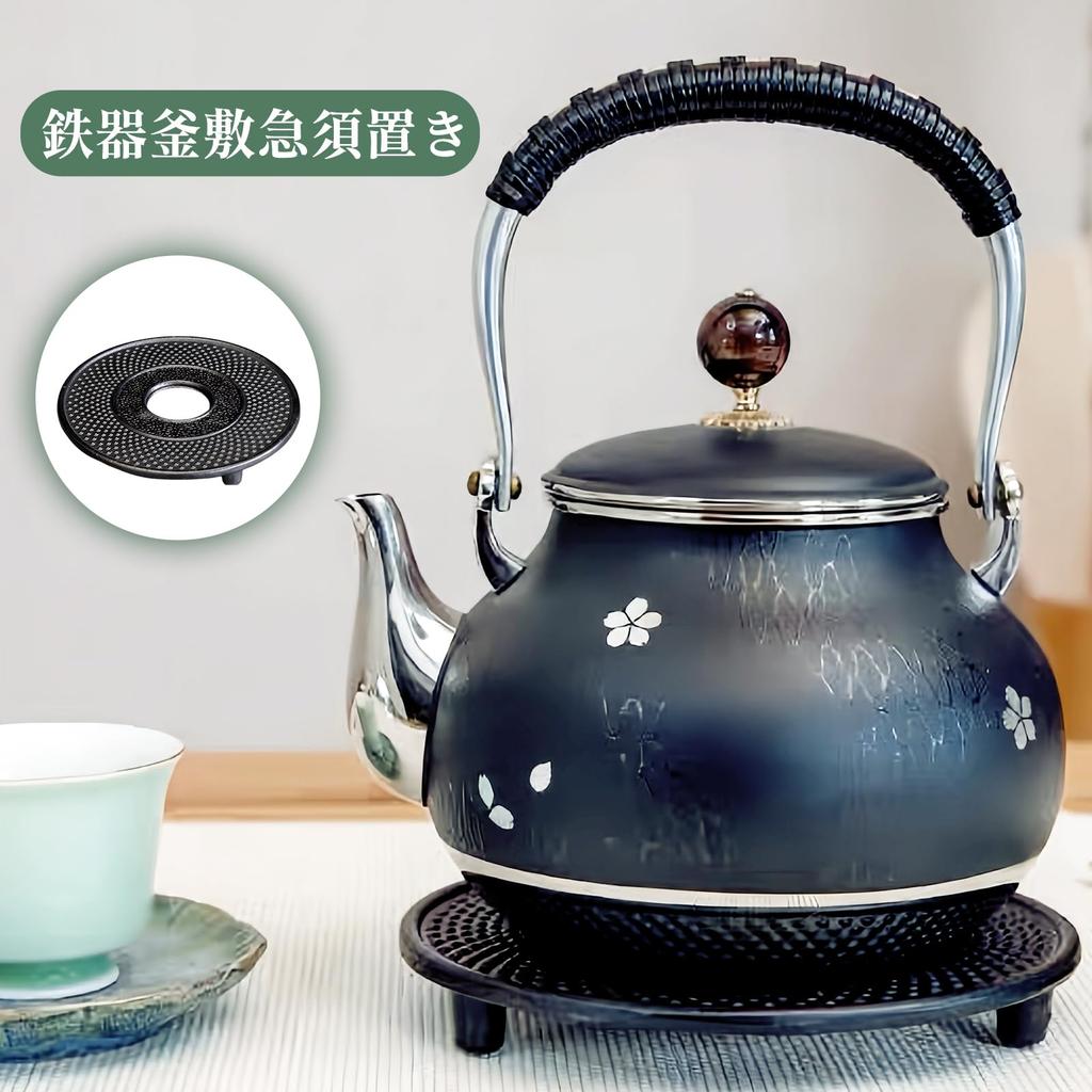 yowodana 13.2cm Round Cast Iron Pot Holder, Teapot Holder, and Teapot Holder, Non-Slip Insulated, Perfect for Kitchen Table Teapots, Black