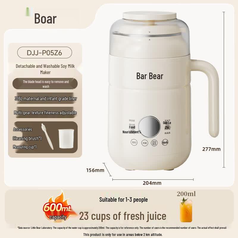 Bear 0.6L Mini Multi-functional Soy Milk Maker & Blender CN plug (adapter included)
