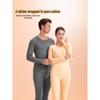 Hengyuanxiang 10A Antibacterial High-Elastic Thermal Underwear Set