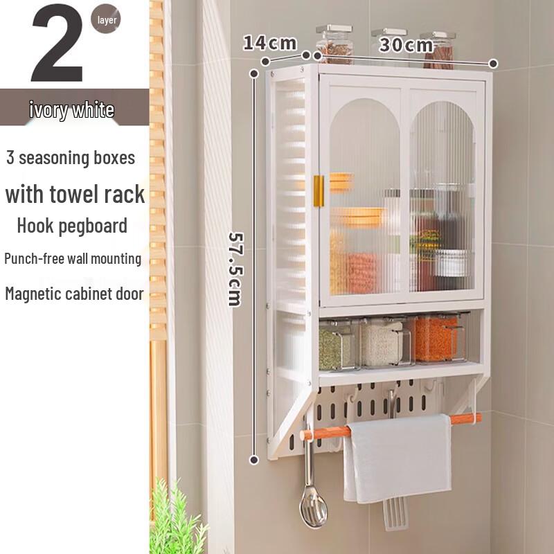 Yingbai Modern Kitchen Wall Storage Cabinet