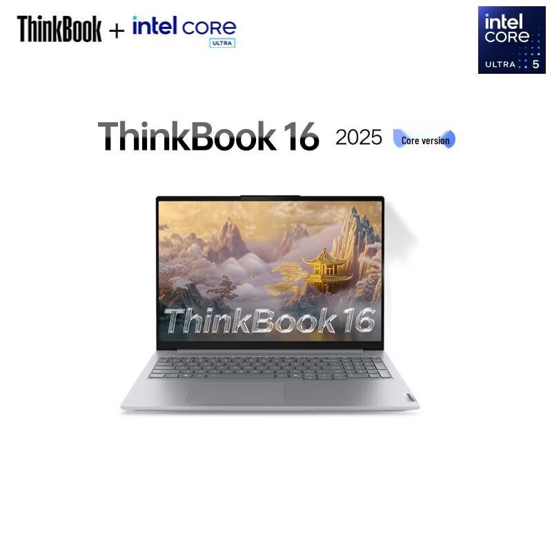Lenovo ThinkBook 16 Business Laptop (CN version)