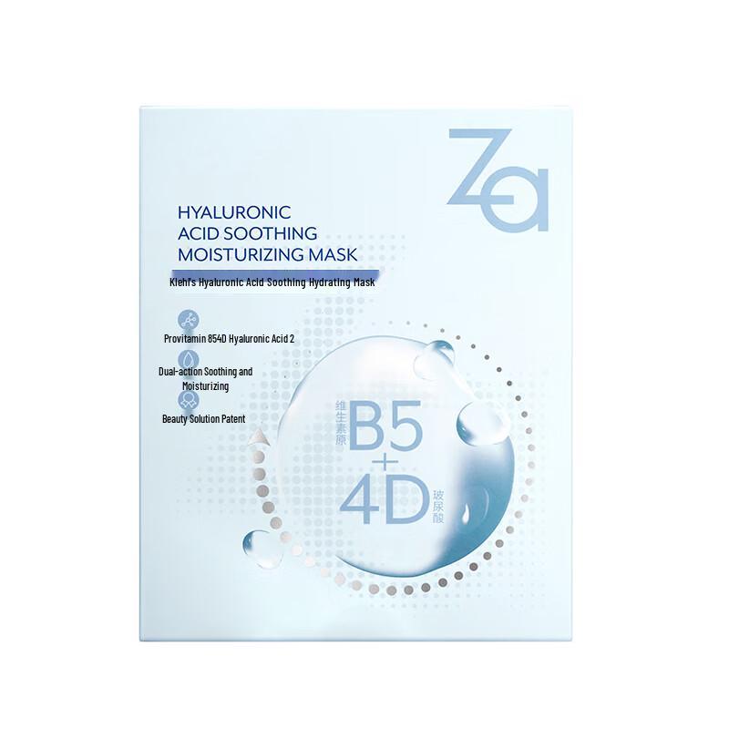 

Za Hyaluronic Acid Soothing Hydrating Sheet Mask