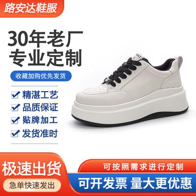 Calzado para mujer – Zapatillas deportivas