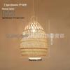 Japanese Rattan Pendant Light for Restaurant, Bar, Bedroom, Study, Tea Room, or Tatami Homestay