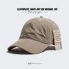 1pc Summer Men's Quick Dry Baseball Caps for Man Outdoor Riding  Adjustable Soft Crown Holiday Casual Adjustable Sun Caps Male