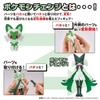 Pokemon Pokemon Change Sprigatito Meowscarada