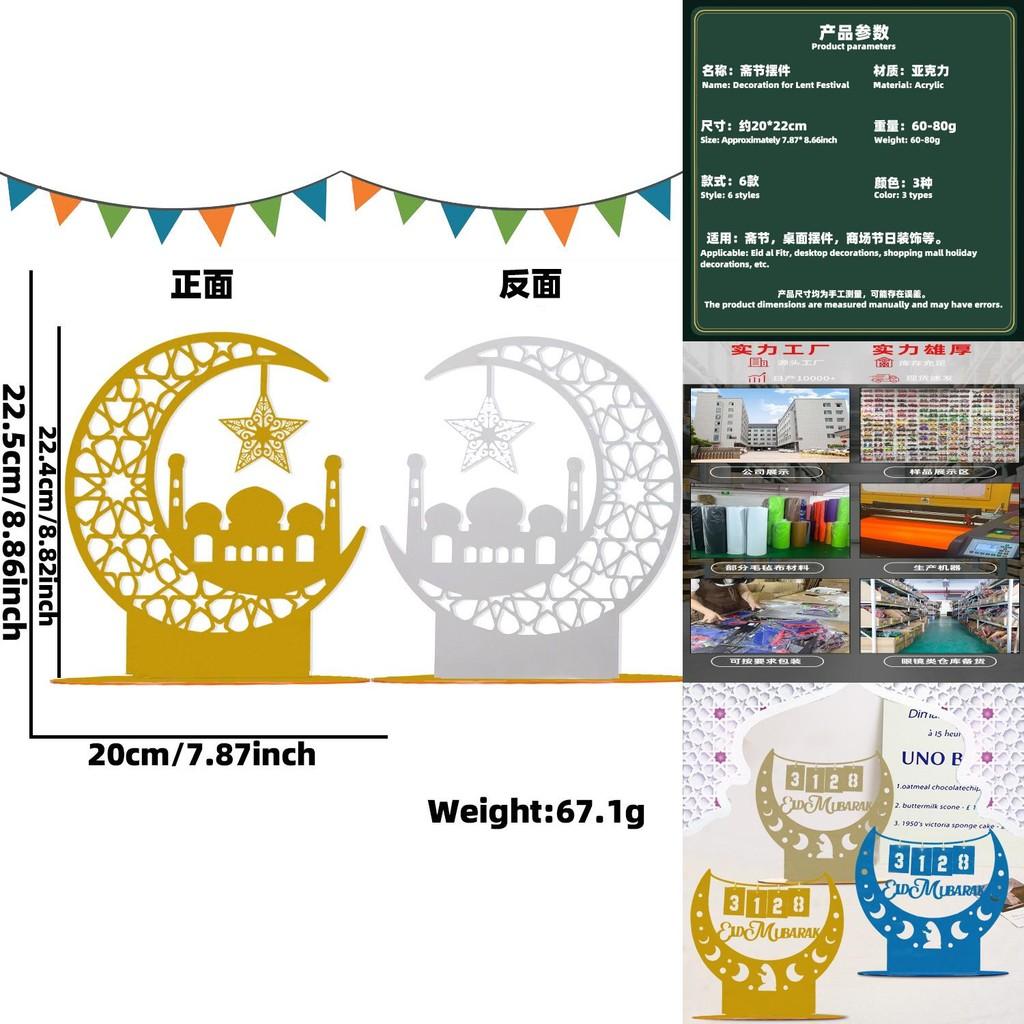 Exquisite Nahöstliche Mondfest Acryl Dekoration Stern und Mond Schloss Tischdekoration