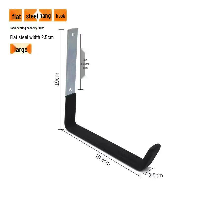 

Jundingying Outdoor Heavy-Duty Flat Steel Hooks (Large, 2-Pack)