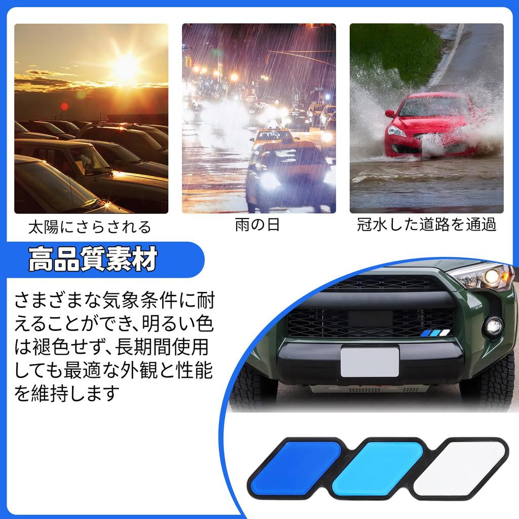 BLOOPIC Car Front Grille Badge Badge Sticker Weatherproof Front Grille Badge Suitable for Toyota