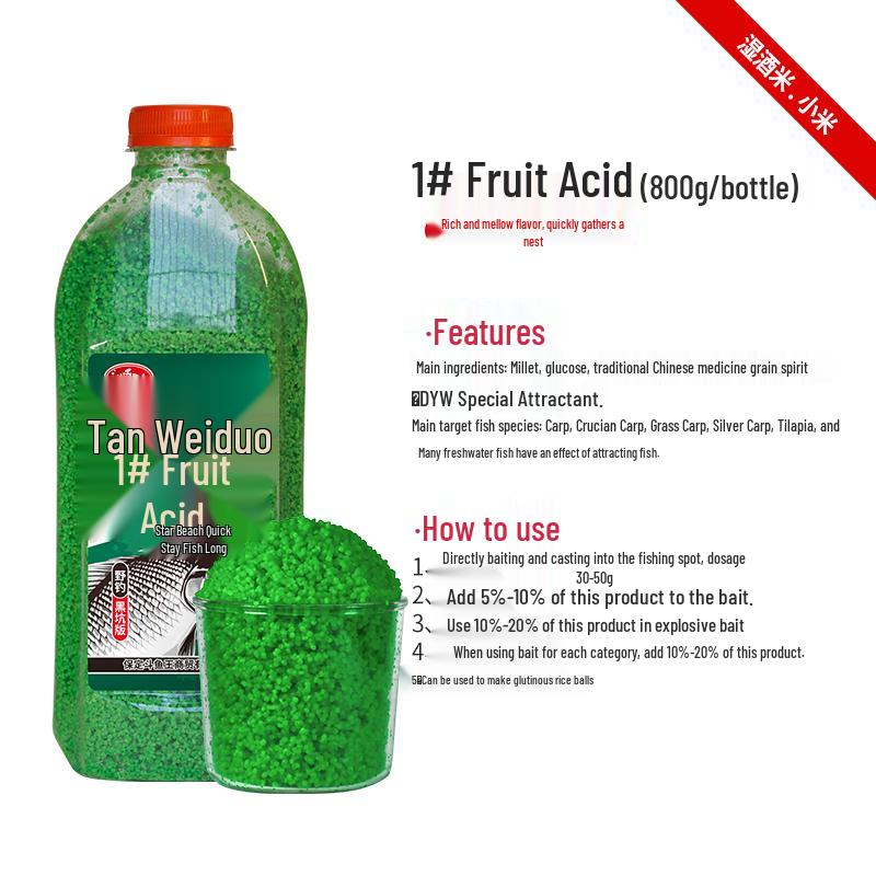 Tan Wei Duo Wild Fishing Carp Bait: Crucian Carp Wine Rice Red Worm Musk Bottom Lure