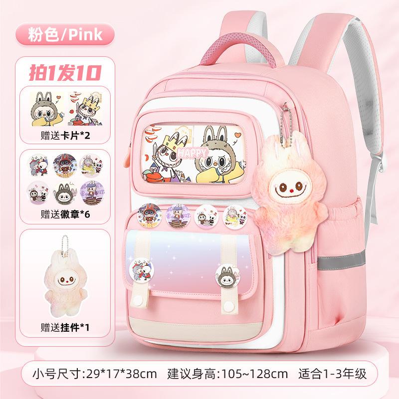 School bag new bag children's primary school students 1-6 backpack burden reduction backpack