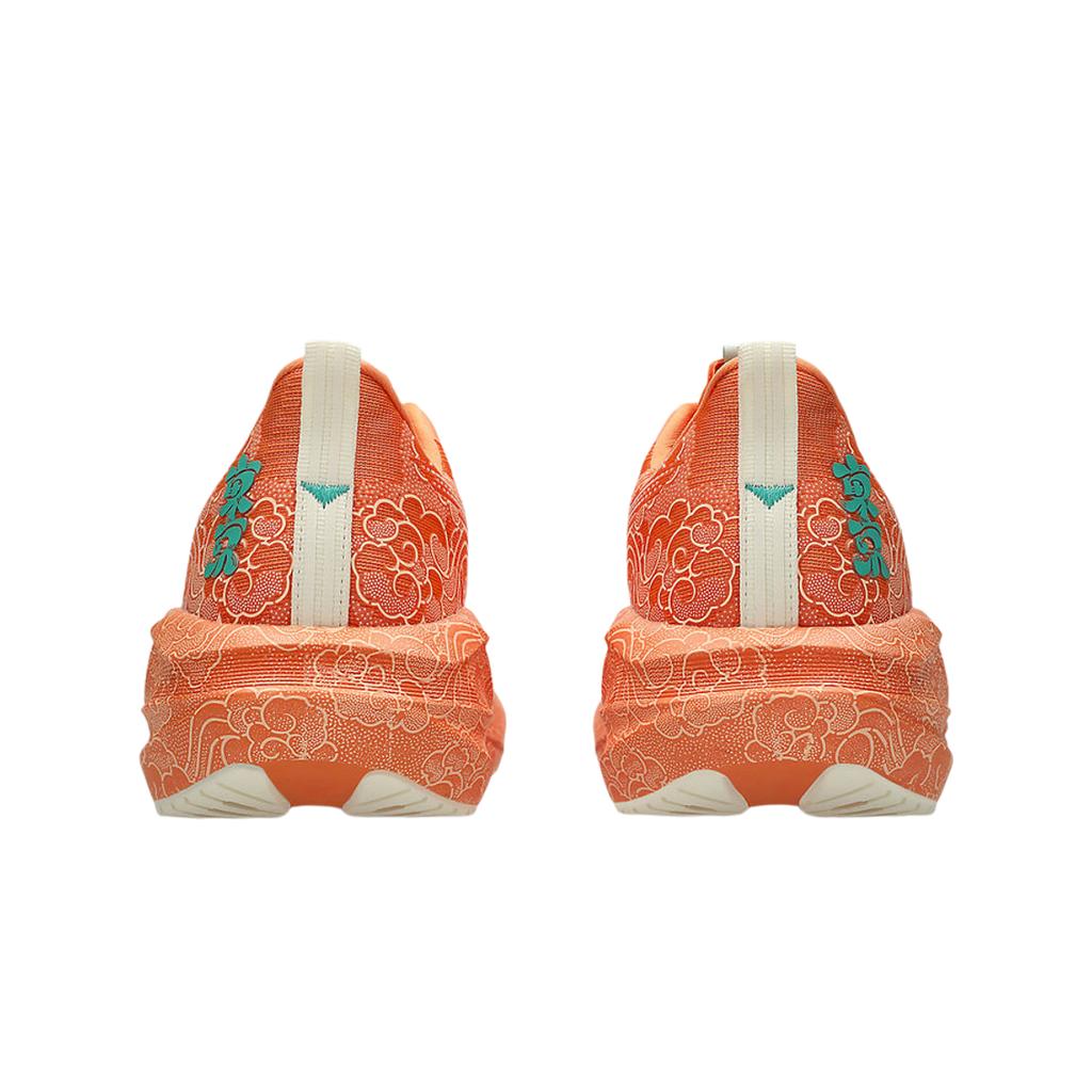 Asics Novablast 5 Tokyo Unisex Tenisky Oranžová Sun-Peach Bílá 1013A206-700