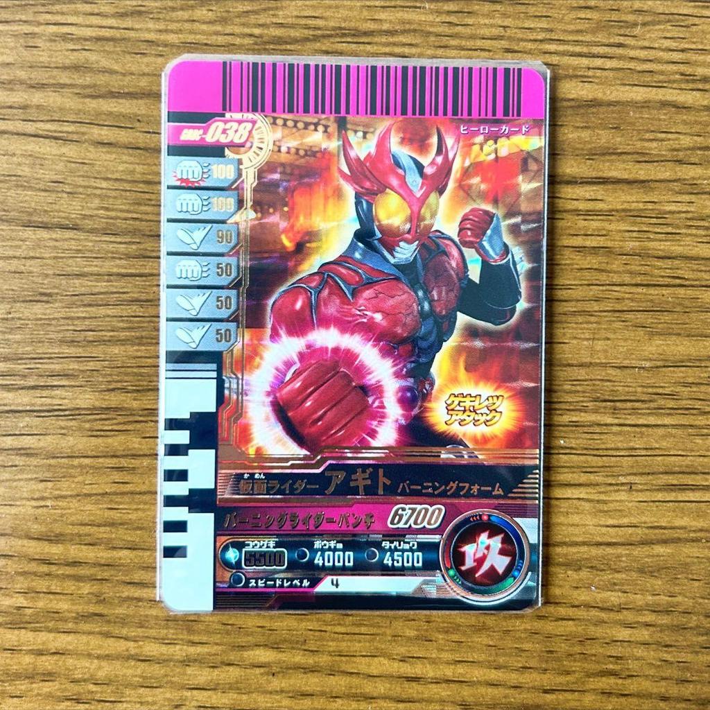Used Ganballe Legends Kamen Rider Agito Burning Form GBRC-038 Ganbaride Chronicle LR
