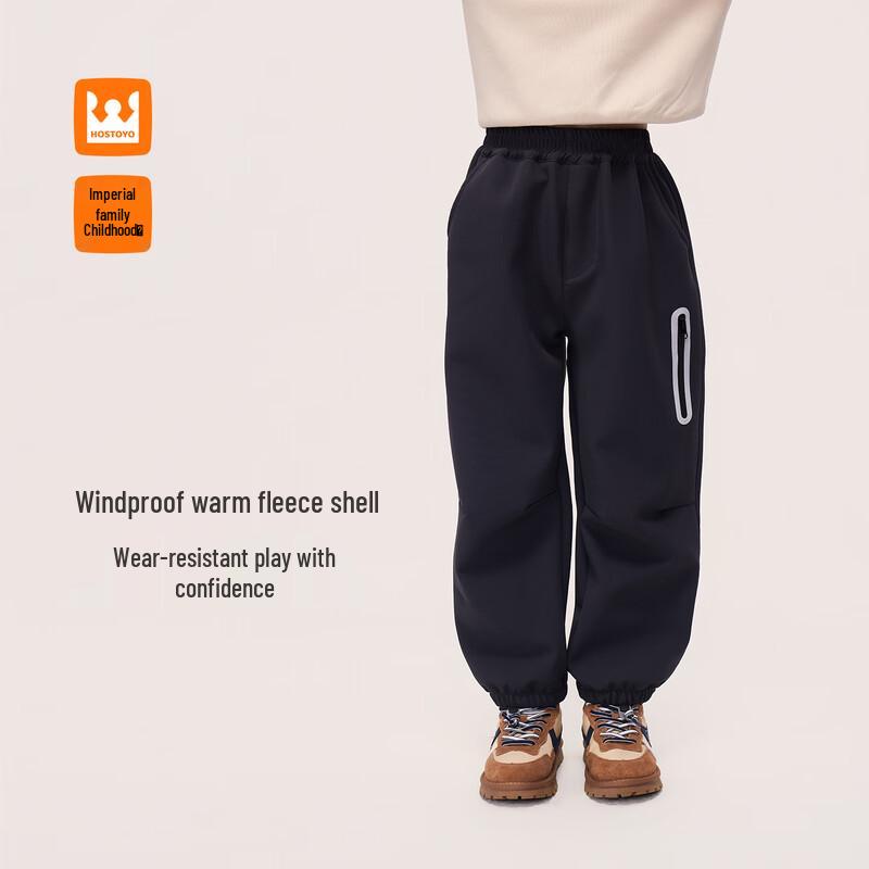

Royal Kids Boys Fleece-Lined Windproof Jogger Pants 140