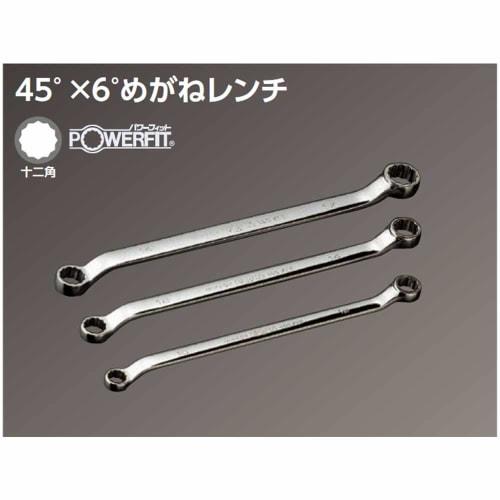 Kyoto Machinery Tools (KTC) Nepros 45 degree x 6 degree box wrench NM5-0809