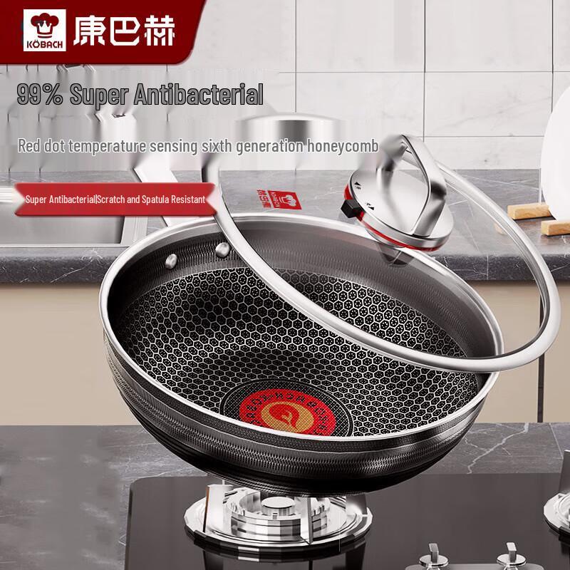 KOBACH 6th Gen Double Honeycomb 32cm Non-stick 304 Stainless Steel Wok