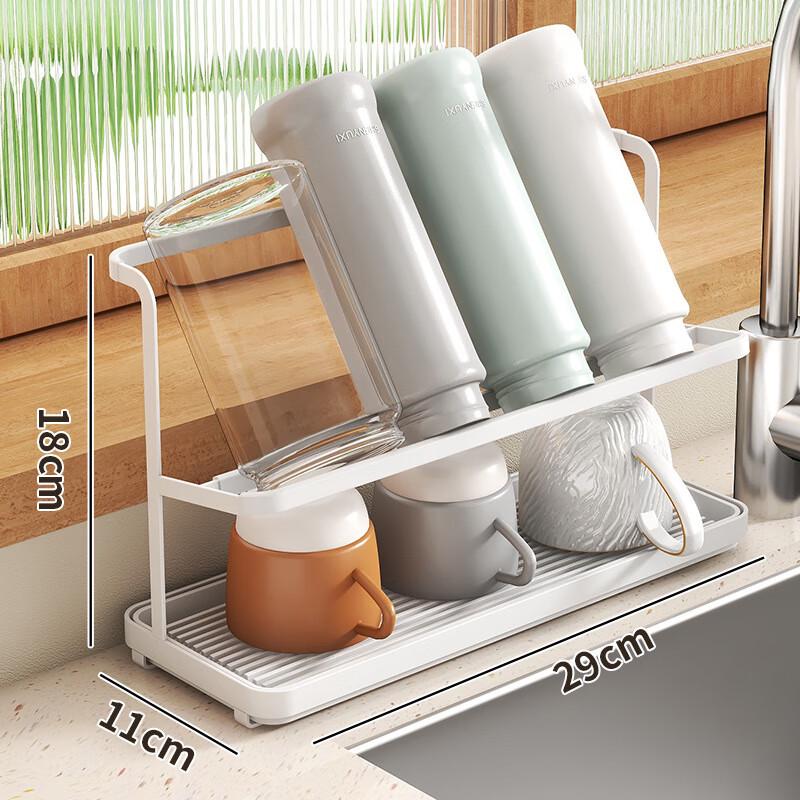 Miflame Double-Layer Draining Cup Rack
