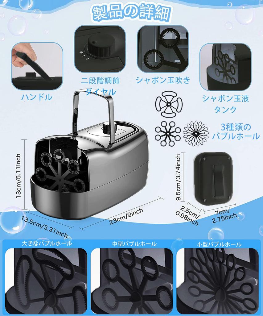 Electric Bubble Machine, Automatic Bubble Maker, USB or External Power Supply, Suitable for Outdoors, Picnics, Parties, Weddings, etc. (Black)