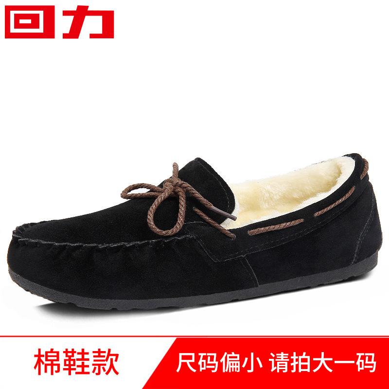 Doudou Shoes Women's Winter Velvet New Shoes Fluffy Shoes Women Wear Autumn and Winter Cotton Shoes Women