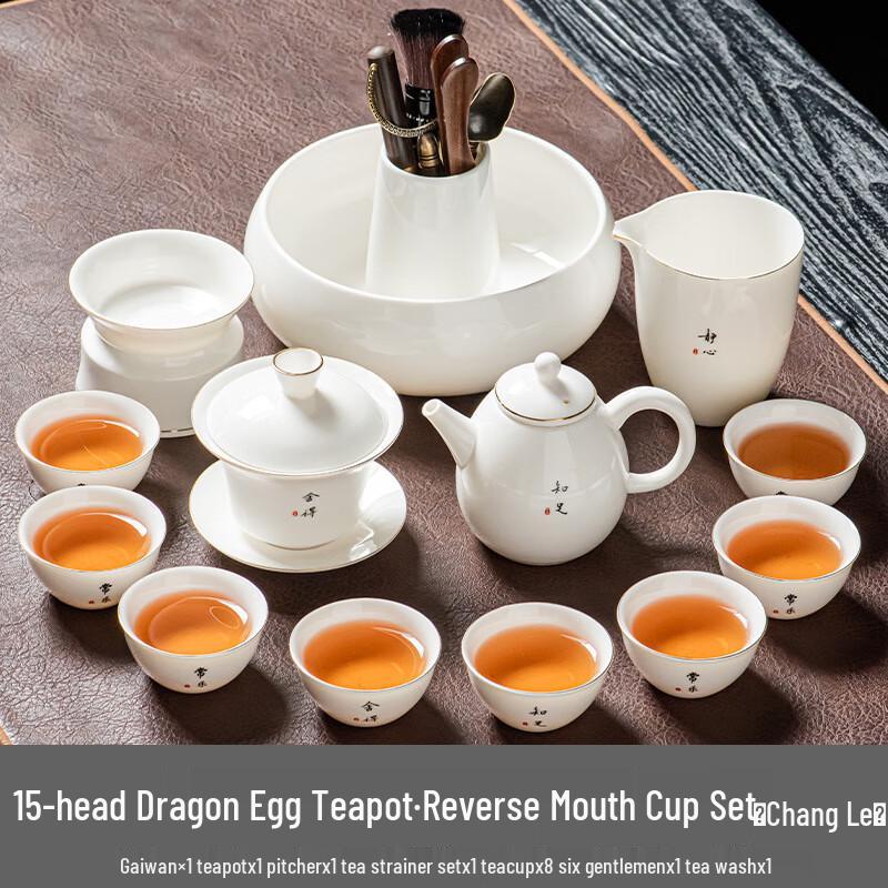 JANLA Xiaofan Chinese Mutton Fat Jade Kung Fu Tea Set