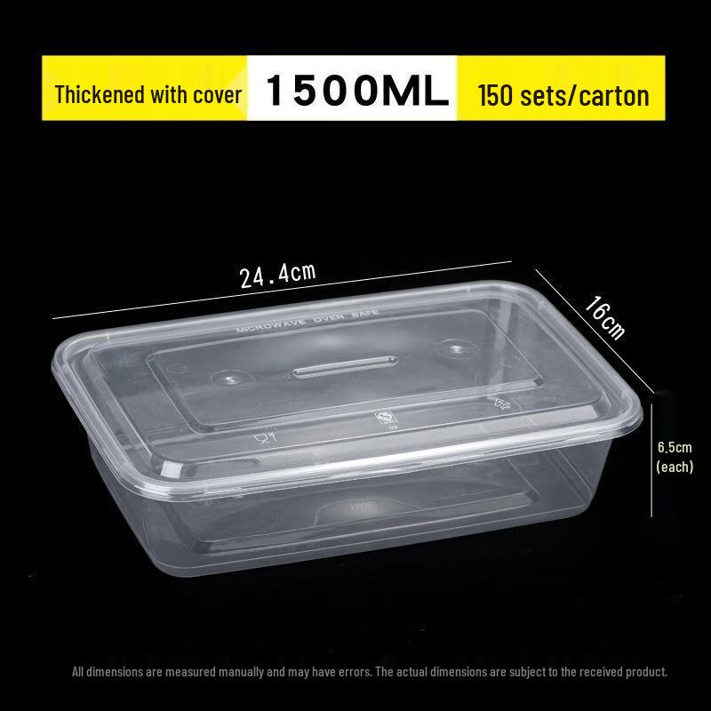 Deshangyuan 1500ml Square Transparent Takeaway Food Container