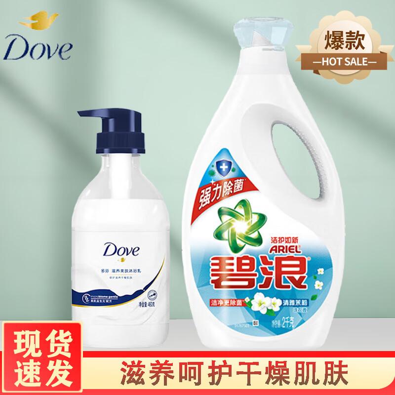

Dove Nourishing Shower Gel & Ariel Laundry Detergent Set