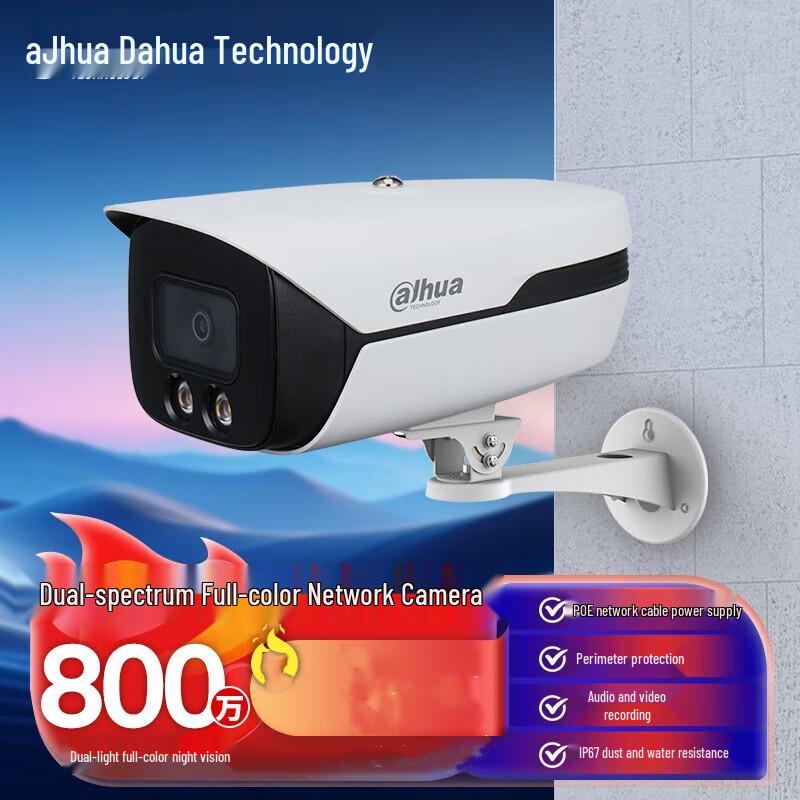 

Dahua 4K 8MP Dual-Light Outdoor PoE IP Bullet Camera