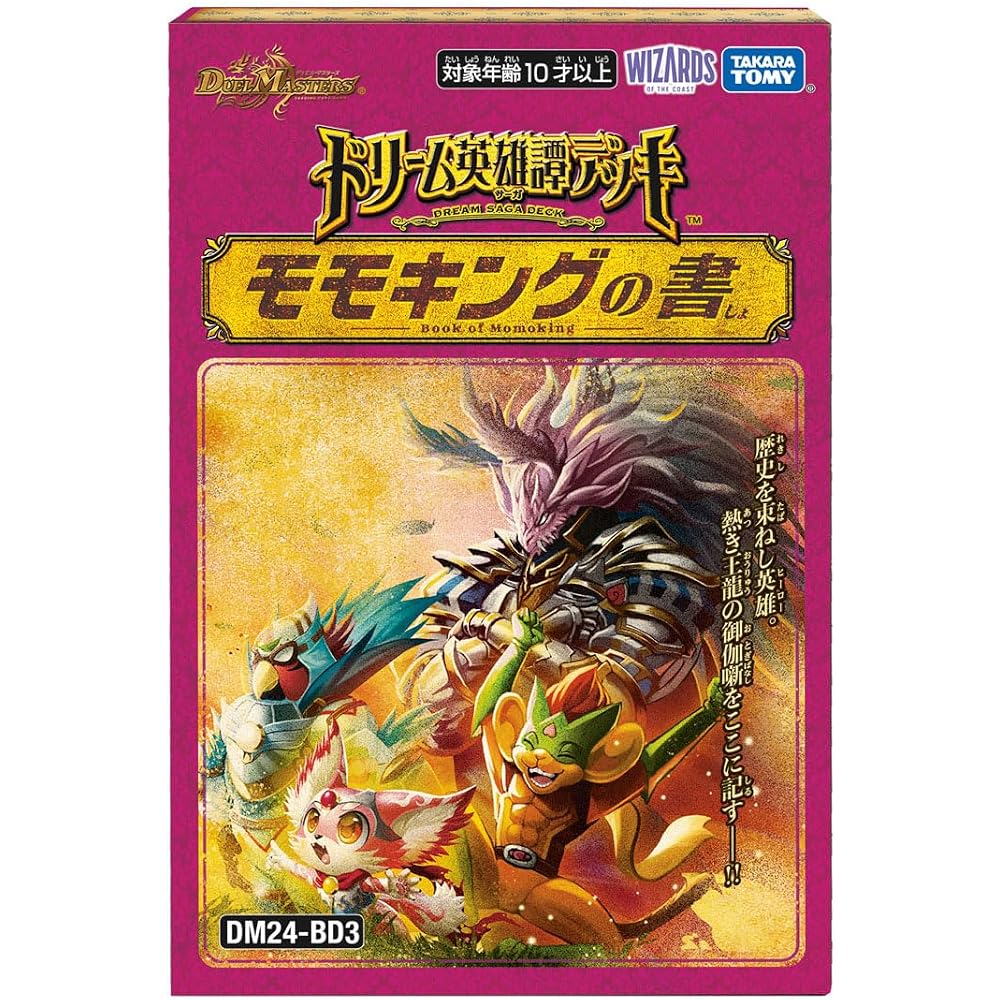 Duel Masters TCG DM24-BD3 Dream Heroes Deck Momo King s Book