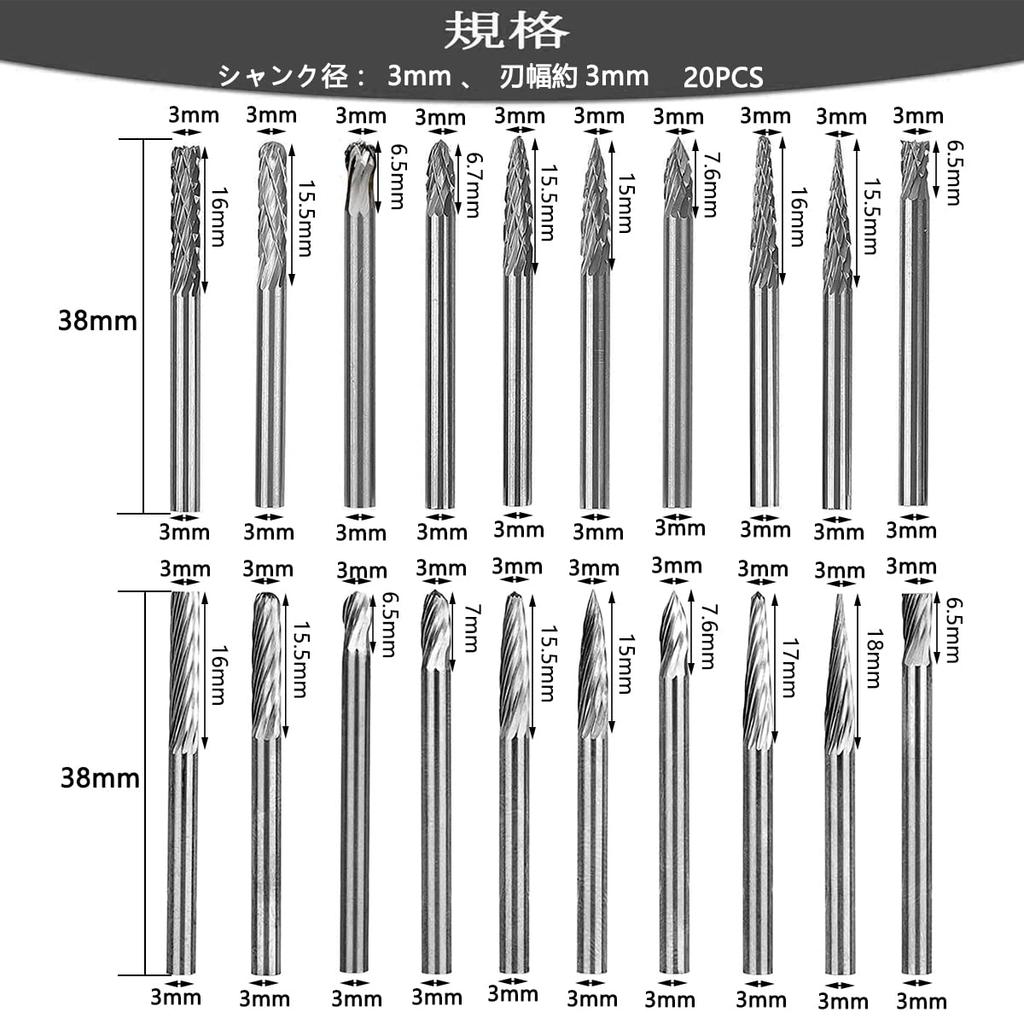 Kimlonton 20-Piece Rotary Bar, Carbide Rutor, Bit, Shank Diameter Approx. 0.1 inch (3