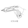 Makita TD022DZB Impact Driver 25Nm Battery Sold Separately Pen-Style (7.2V) Black, Torque,