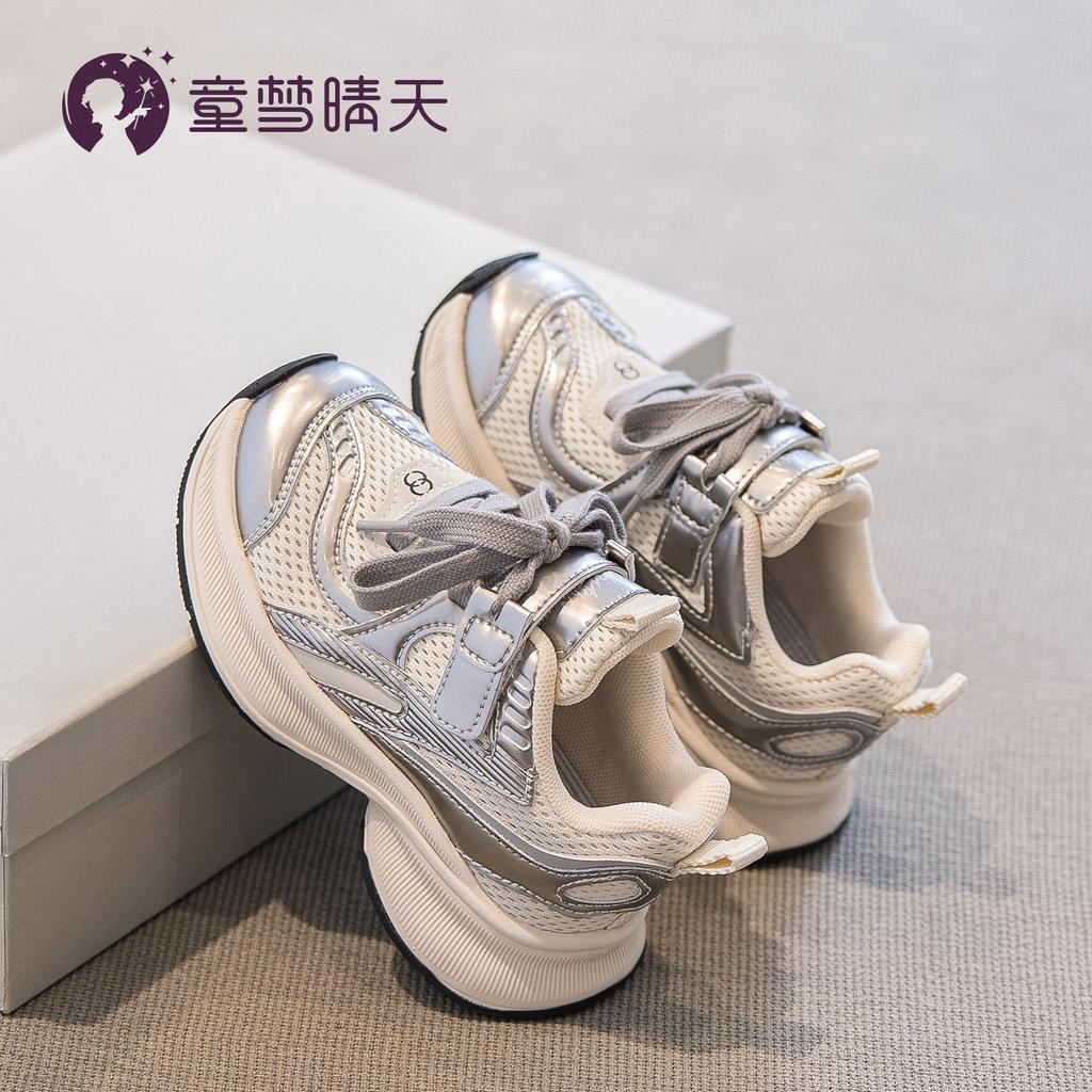 Girls shoes 2025 new spring and autumn children's sports shoes older children's dad shoes autumn student running shoes soft sole