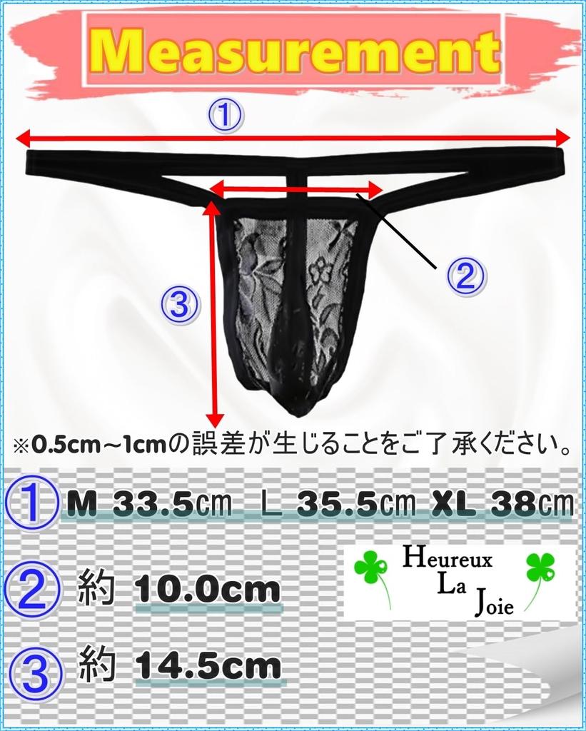 La Attractive Erotic Cute Transparent Floral Design Tiny Underwear Lingerie for Men Mesh Sexy Underwear Sheer Sexy Underwear Sexy Underwear Pants Sexy