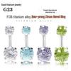 F136 Titanium G23 Navel Ring with Four-Prong 5A Fireworks Diamond