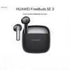 Huawei FreeBuds SE 3 Wireless Bluetooth Earbuds