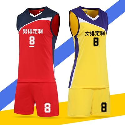 Womens Volleyball Uniform Set Sleeveless Breathable Training Jersey Team Sport Apparel