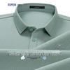 Romon Men's Anti-Bacterial Sorona Cool-Feel Polo Shirt