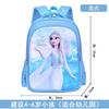 Medium 3-6 Years Old, Load Reduction, Waterproof Spine Protection, Children'S Schoolbag, Kindergarten Backpack, Cartoon Cute Backpack.