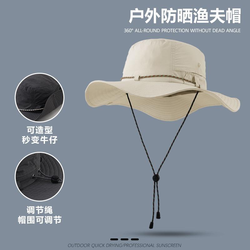 Summer outdoor hiking hat men's quick-drying breathable anti-ultraviolet big eaves sunshade bucket hat women's foldable sunscreen hat