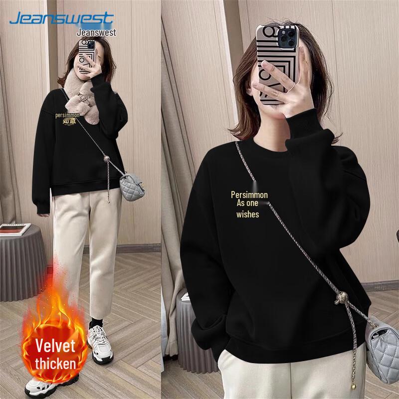 JEANSWEST 2025 Jahr des Pferdes Damen Locker geschnittenes Sweatshirt