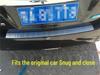 Tailgate Protector Trim for 13-15 Teana - New Generation Rear Accessory